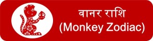 9 Monkey zodiac upcharnuskhe