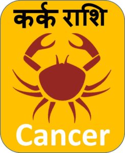 cancer horoscope upcharnuskhe com