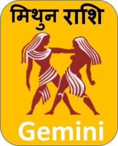 gemini horoscope upcharnuskhe com