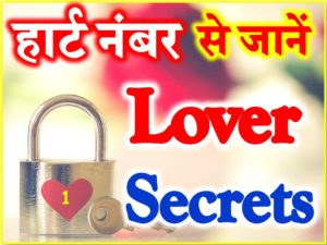 Lover Nature According Numerology 