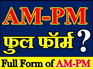 Full Form of AM-PM