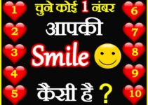 Love Quiz Game Apki Smile Kaisi Hai Personality Test चुने कोई एक नंबर?