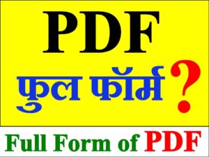 Full Form of PDF