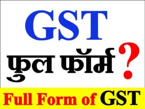 Full Form of GST