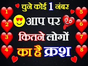 Love Quiz Game Aap Par Kitne Logo Ka Crush Hai