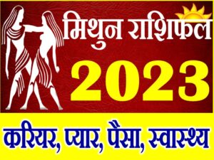 Mithun Rashifal Horoscope 2023