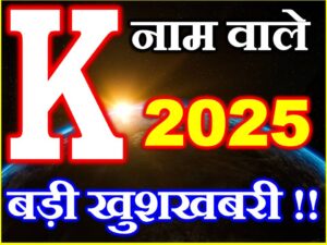 Name People Horoscope 2025