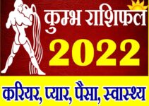 Kumbh Rashifal 2022 Aquarius Horoscope 2022 Prediction