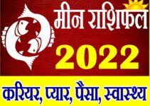 Meen Rashifal 2022 Pisces Horoscope 2022 Prediction